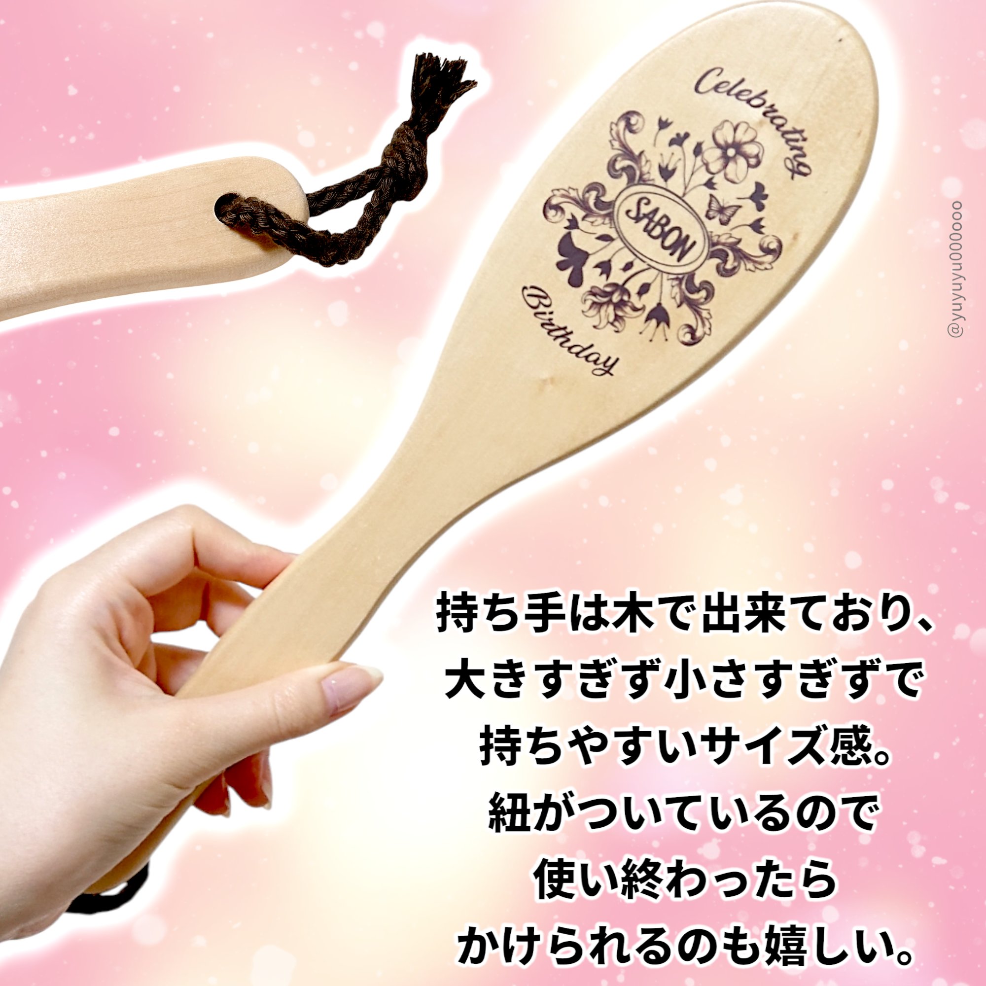 ローシャンプー/SABON/市販シャンプーを使ったクチコミ（3枚目）