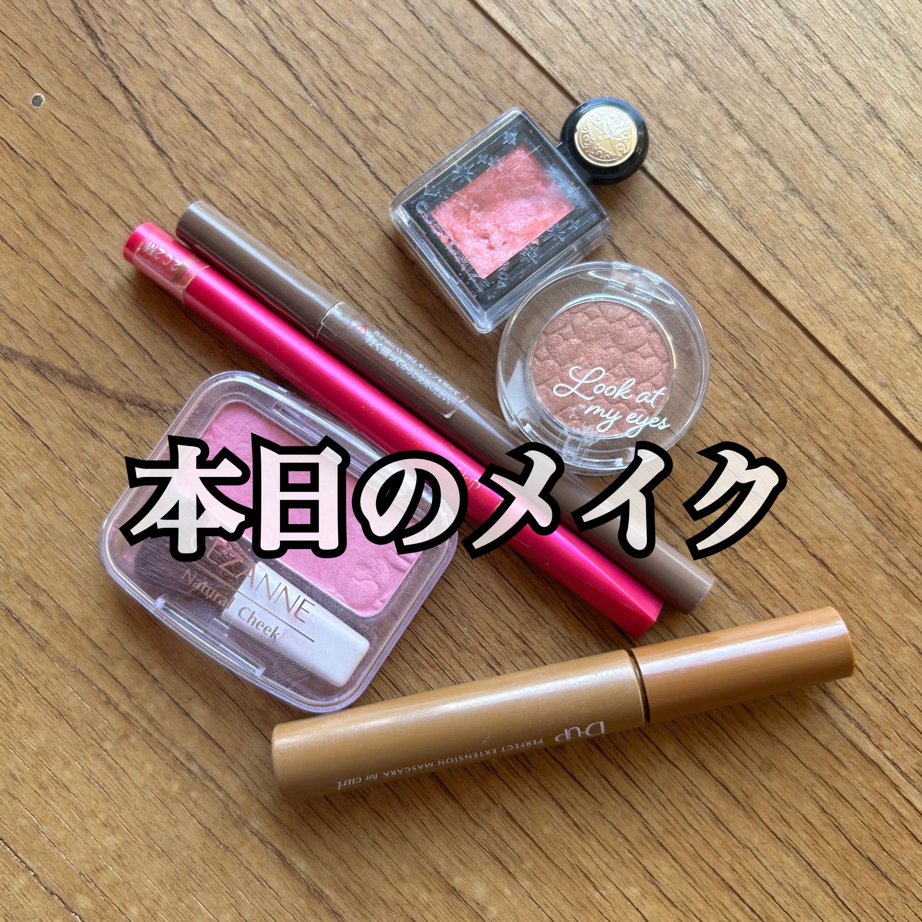 ルックアット マイアイズ/ETUDE/単色アイシャドウを使ったクチコミ（1枚目）