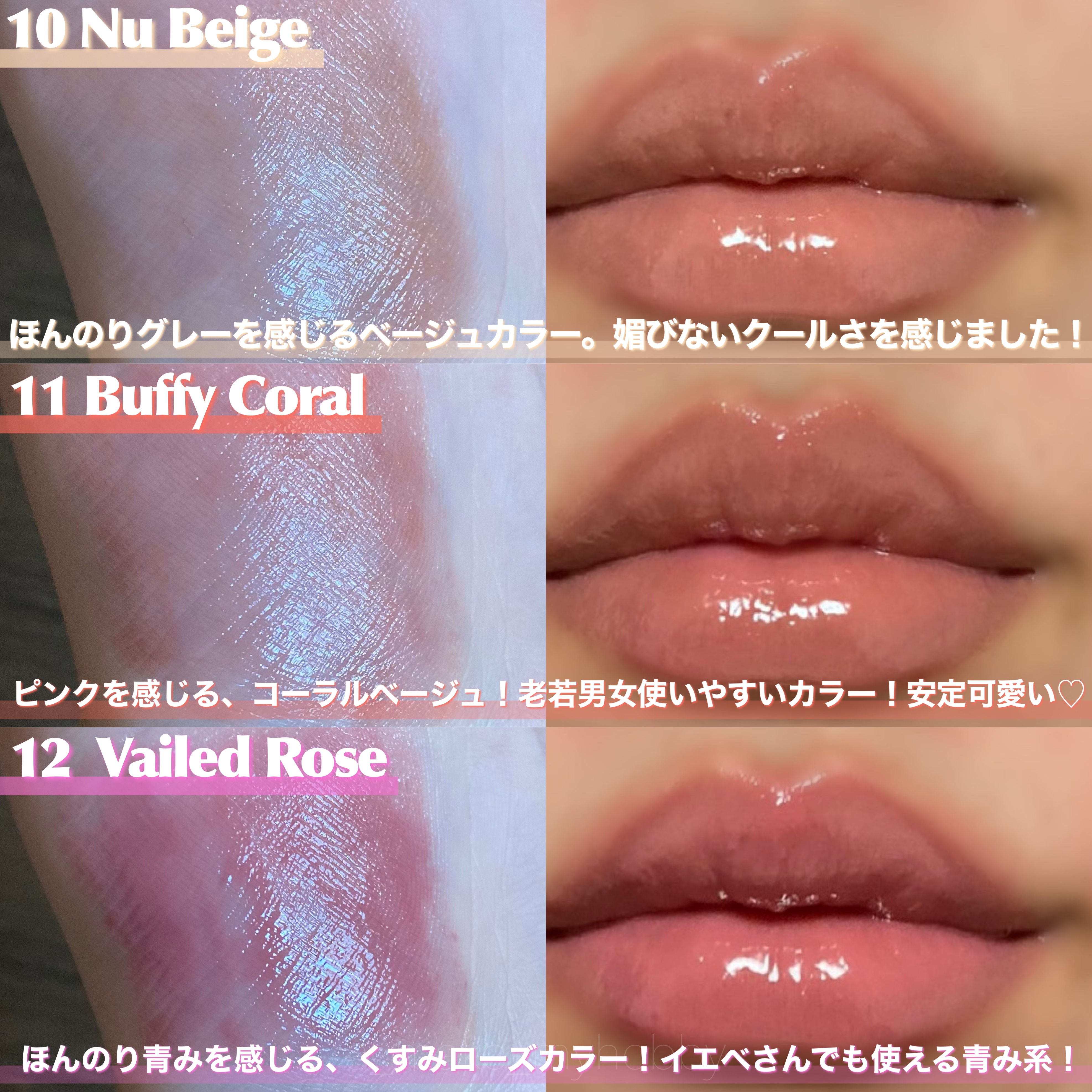 グラスティングメルティングバーム/rom&nd/リップバームを使ったクチコミ（3枚目）