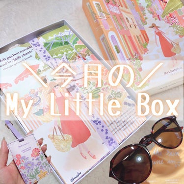 My Little Box/My Little Box/その他キットセットを使ったクチコミ（1枚目）