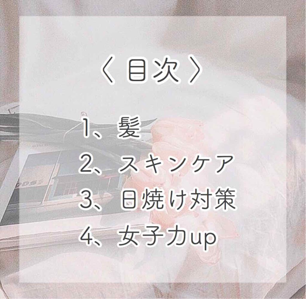 スキンアクア スーパーモイスチャージェル/スキンアクア/日焼け止めジェルを使ったクチコミ（2枚目）