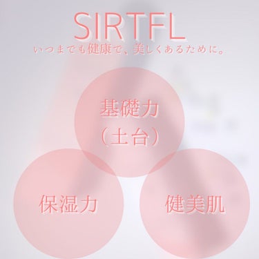 ブライトエッセンスローション/SIRTFL/化粧水を使ったクチコミ（4枚目）