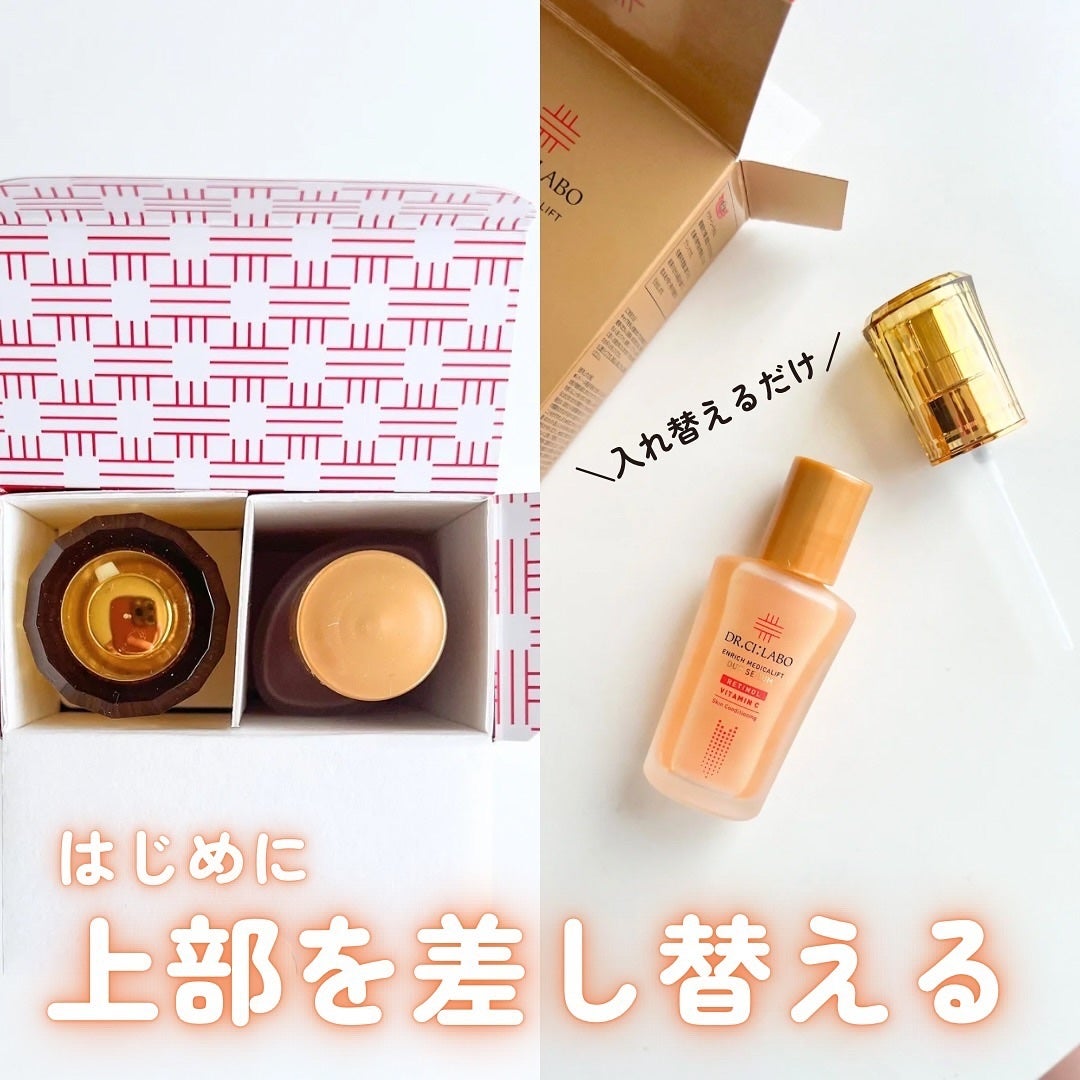 エンリッチ メディカリフト デュオセラム/ドクターシーラボⓇ/美容液を使ったクチコミ(3枚目)