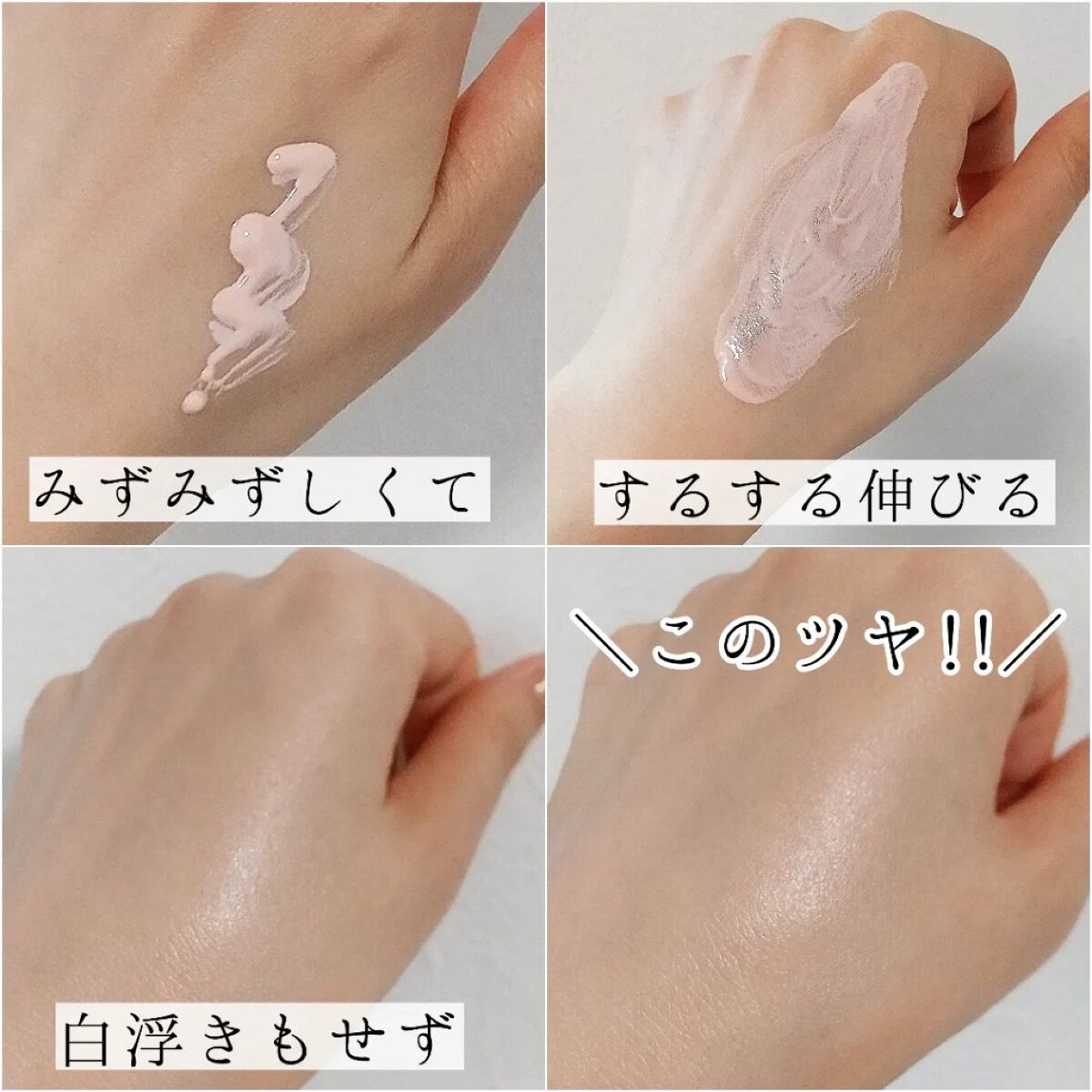 ウォータフルトーンアップサンクリーム/ダルバ/日焼け止めクリームを使ったクチコミ（2枚目）