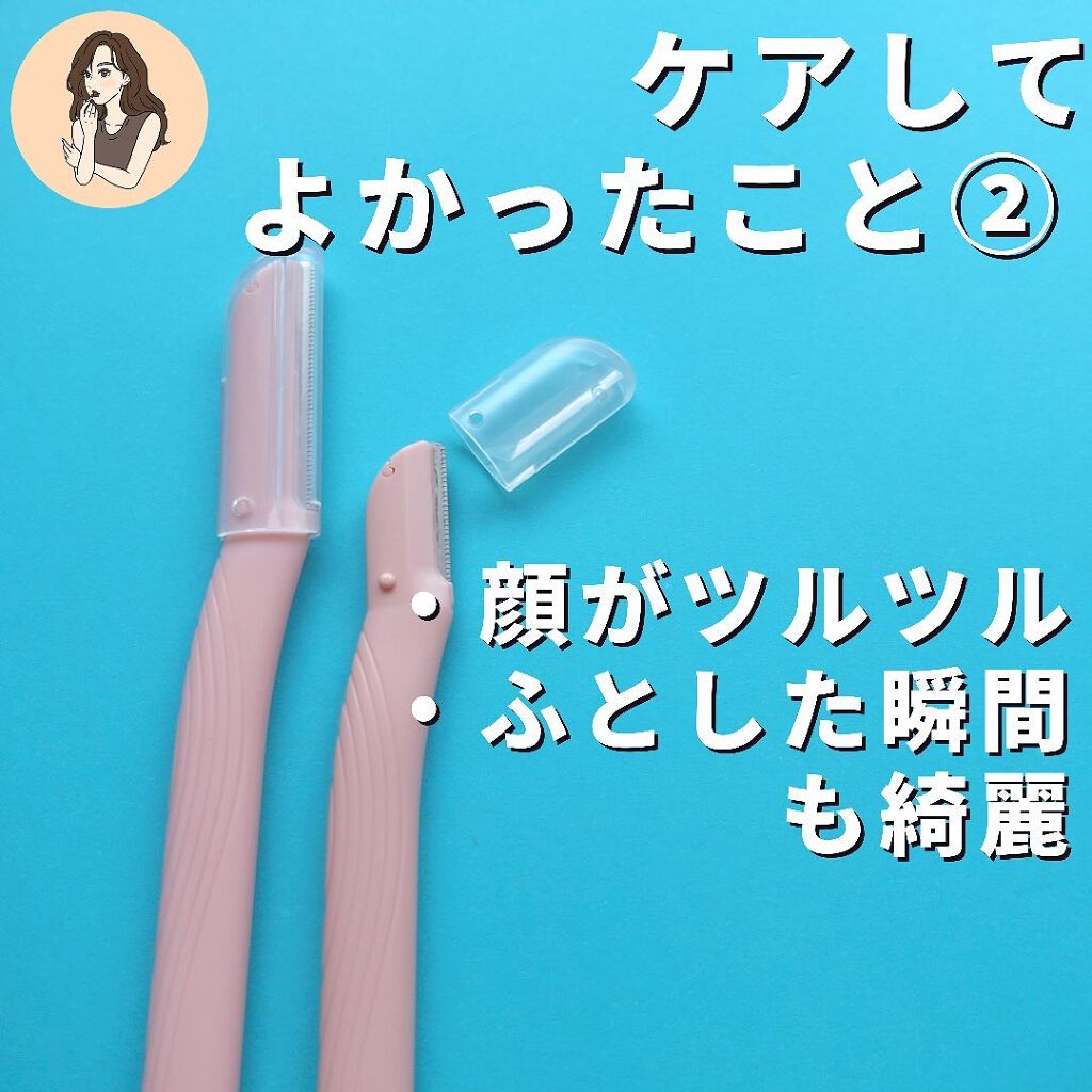 プレミア敏感肌用 Lディスポ/シック/シェーバーを使ったクチコミ(5枚目)