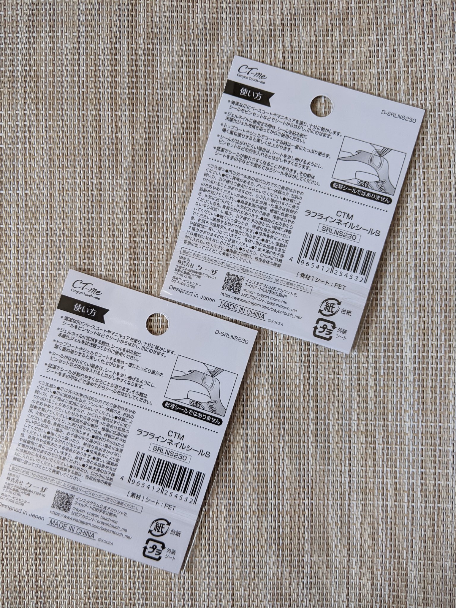 ネイルシール/セリア/ネイルシールを使ったクチコミ（3枚目）