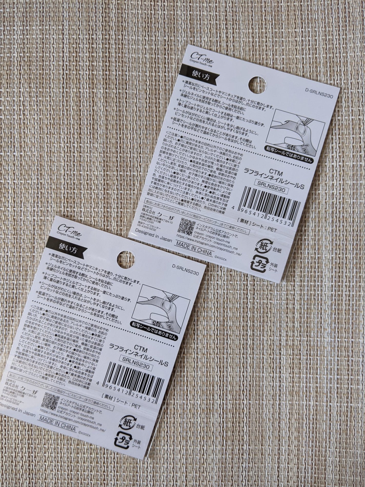 ネイルシール/セリア/ネイルシールを使ったクチコミ(3枚目)