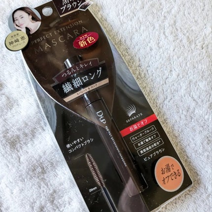 パーフェクトエクステンション マスカラ for カール/D-UP/マスカラを使ったクチコミ(6枚目)
