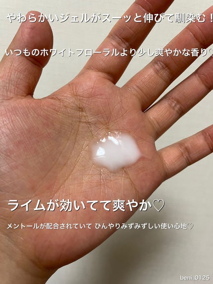 ハンドエッセンス マーメイド ホワイトフローラル /JILL STUART/ハンドクリームを使ったクチコミ(4枚目)