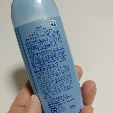 ニベアUV ウォータージェルEX/ニベア/日焼け止めジェルを使ったクチコミ(2枚目)