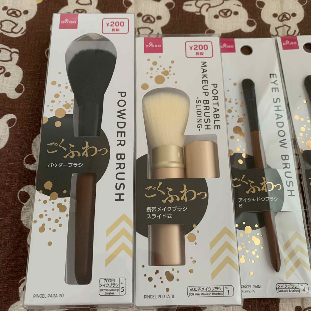 DAISO ごくふわブラシ
