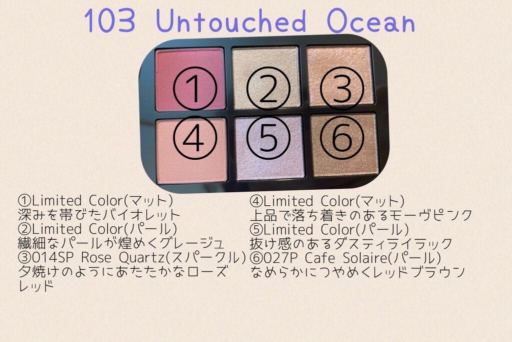 ザ ネイルポリッシュ/ADDICTION/マニキュアを使ったクチコミ(3枚目)