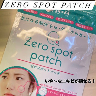 ニキビパッチの上からメイクができる！ニキビが出来てしまったときの応急処置🚑💉

────────────

今回は、ニキビパッチをご紹介します！
はっきり言ってしまうと、効果はめちゃくちゃ凄い！というわ