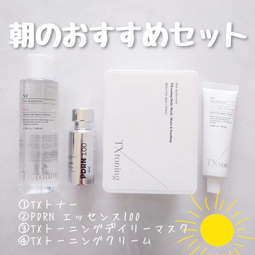 シカレチA エッセンス0.1/VT/美容液を使ったクチコミ(6枚目)