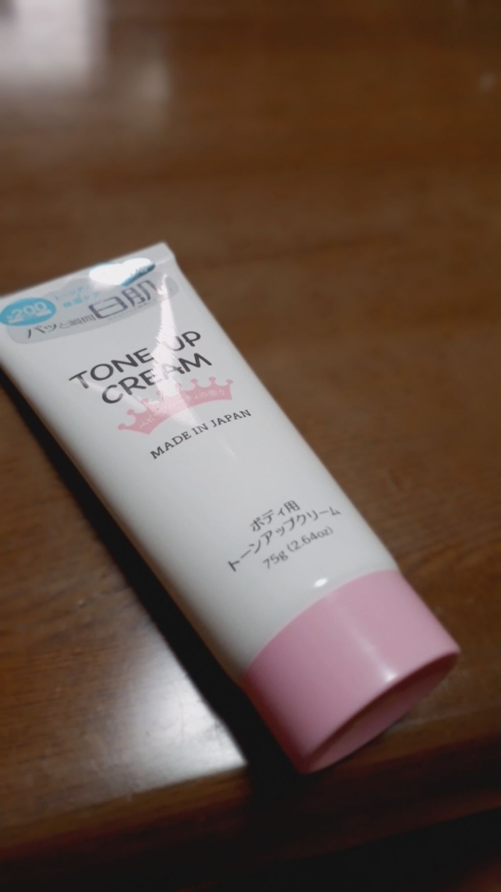 トーンアップクリームD/DAISO/化粧下地を使ったクチコミ（1枚目）