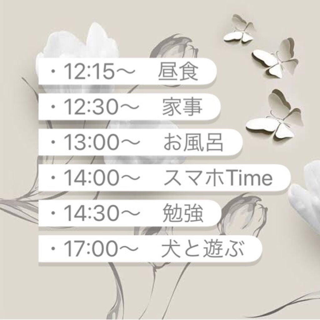 れお on LIPS 「休日1日ルーティン//~期末前~こんにちは!しろみです🦔今回は..」(3枚目)