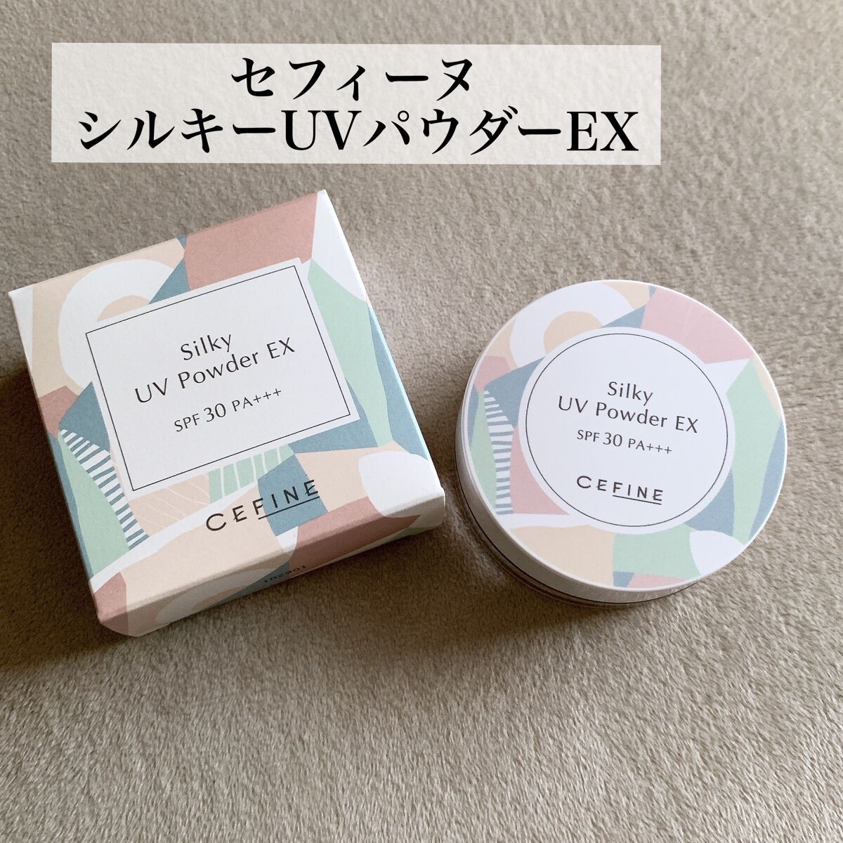 ◆EVE◆新品未開封◆２個セットフェレナ　フェイスリフトパウダー ◇新品未開封◇2個セット◇フェレナ フェイスリフトパウダー 【公式通販】