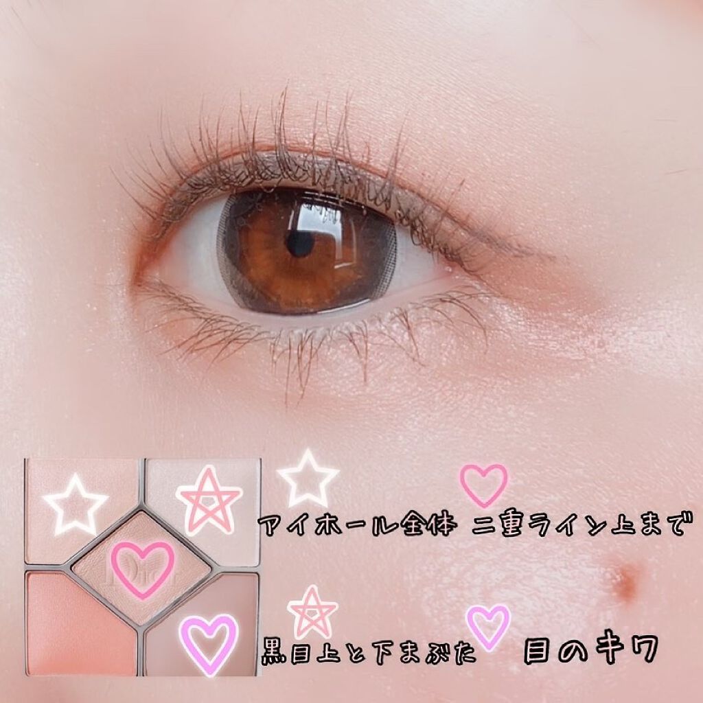 【旧】サンク クルール クチュール/Dior/アイシャドウパレットを使ったクチコミ（3枚目）