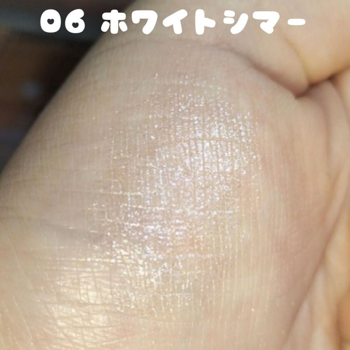 涙袋アイシャドウ(ステックアイシャドウ)/coou/スティックアイシャドウを使ったクチコミ(4枚目)