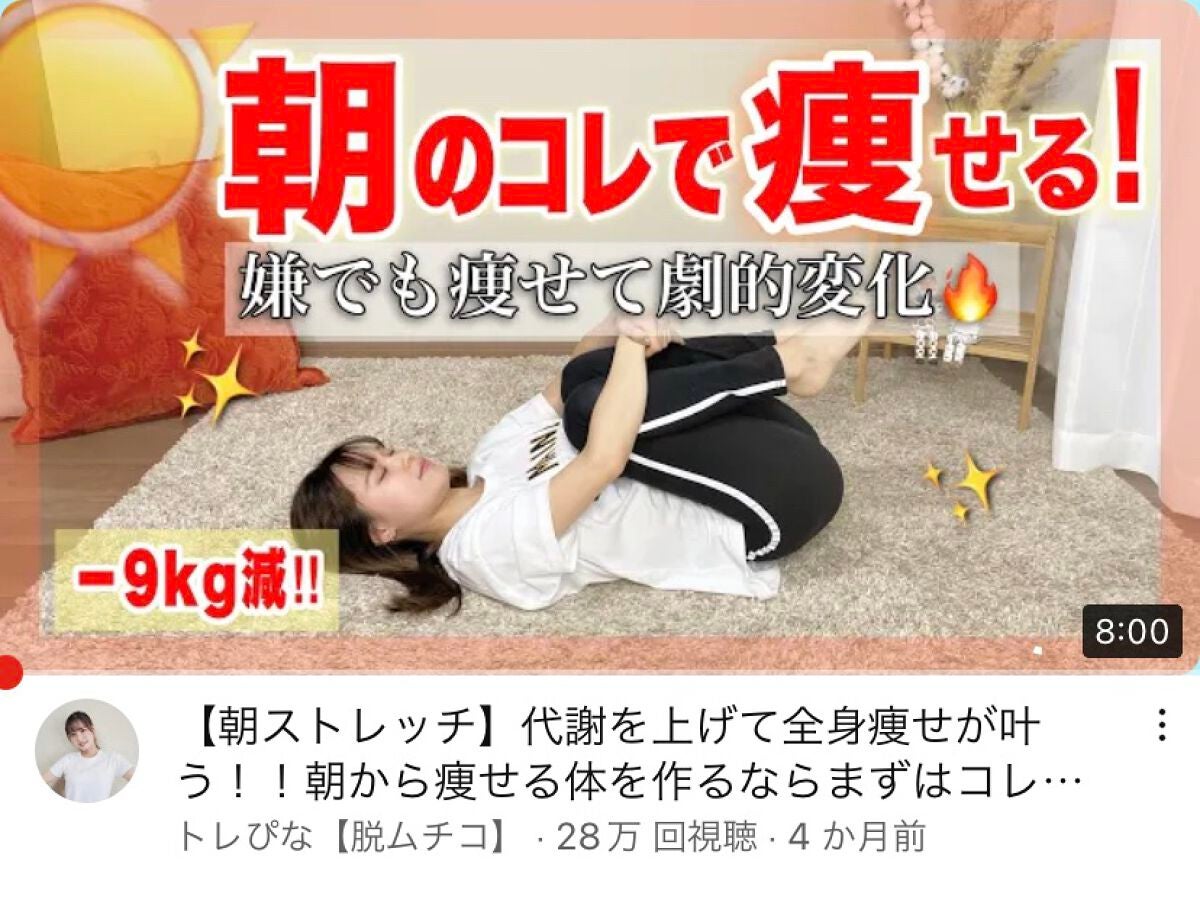 垢抜け隊 on LIPS 「ゴリゴリ骨格ウェーブで脚やせしなかった私が脚やせできた方法この..」(9枚目)