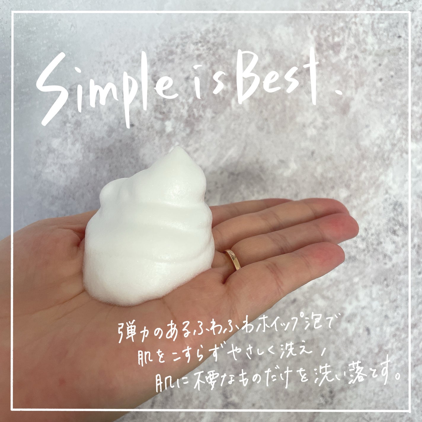 センシティブ スキン ウォッシングフォーム/OSAJI/泡洗顔を使ったクチコミ(2枚目)