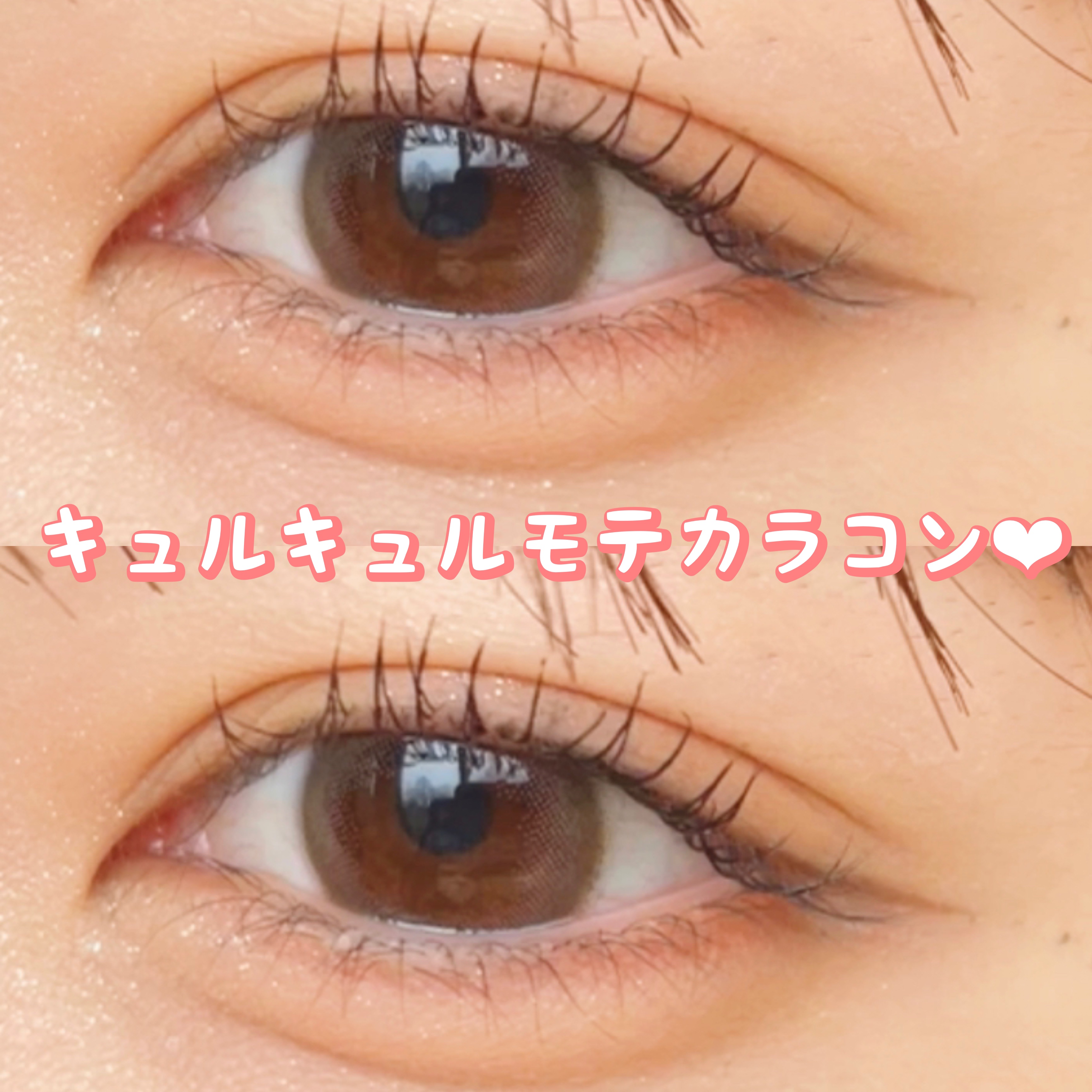 Chu's me 1day/Chu's me/ワンデー（１DAY）カラコンを使ったクチコミ（1枚目）