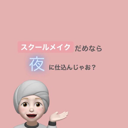 WHITE MILK CREAM/3CE/フェイスクリームを使ったクチコミ(1枚目)