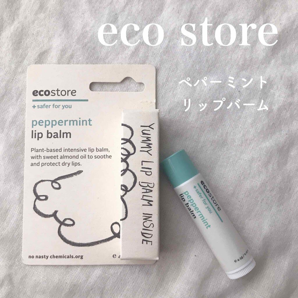 リップバーム/ecostore/リップバームを使ったクチコミ(1枚目)