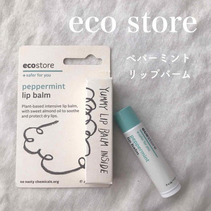 リップバーム/ecostore/リップバームを使ったクチコミ(1枚目)