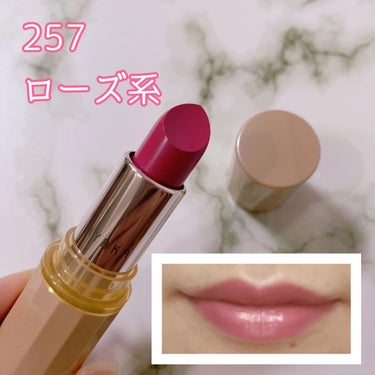 グレースフル モイスチャー リップスティック 257 ローズ系/綾花/口紅を使ったクチコミ（2枚目）