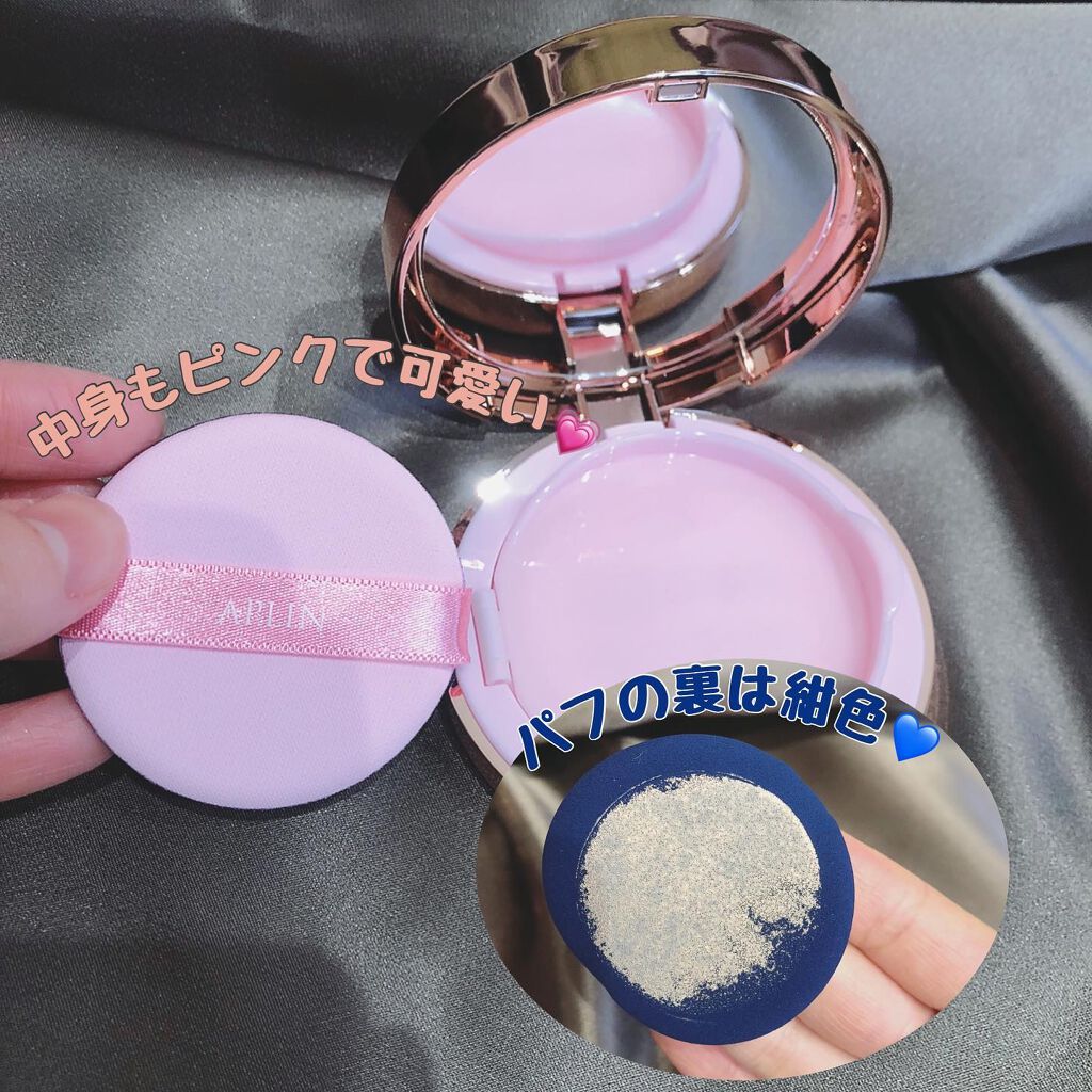 ピンクティーツリーカバークッション/APLIN/クッションファンデーションを使ったクチコミ(3枚目)