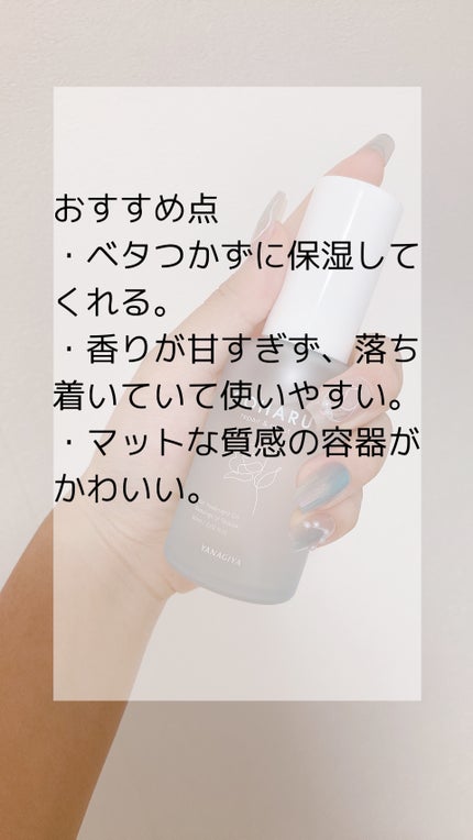 COHARU トリートメントオイル<リペア&モイスト>のクチコミ「COHARUヘアオイル
リペアモイスト 1650円
ベタつかずにしっかり保湿はしてくれて
.....」(2枚目)