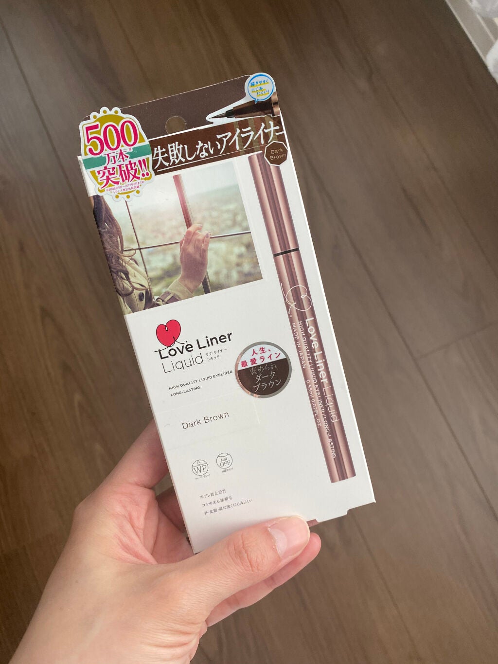 ラブ・ライナー リキッドアイライナーR3/ラブ・ライナー/リキッドアイライナーを使ったクチコミ(1枚目)