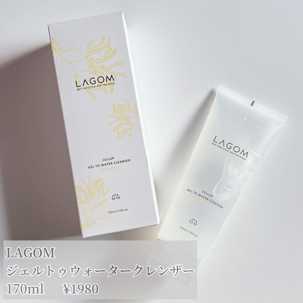 ジェルトゥウォーター クレンザー (MI)/LAGOM /その他洗顔料を使ったクチコミ（2枚目）