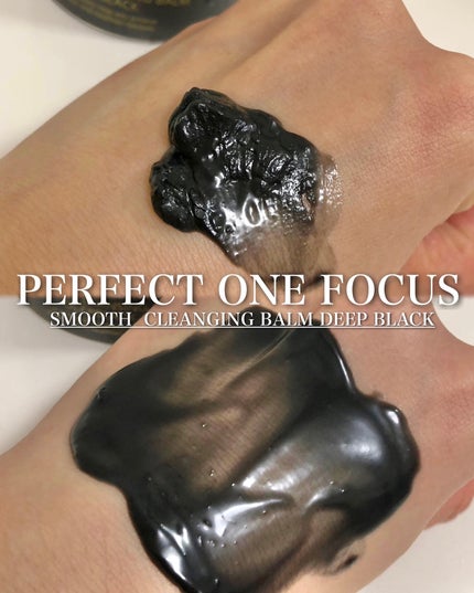パーフェクトワンフォーカス スムースクレンジングバーム ディープブラック/PERFECT ONE FOCUS/クレンジングバームを使ったクチコミ(3枚目)