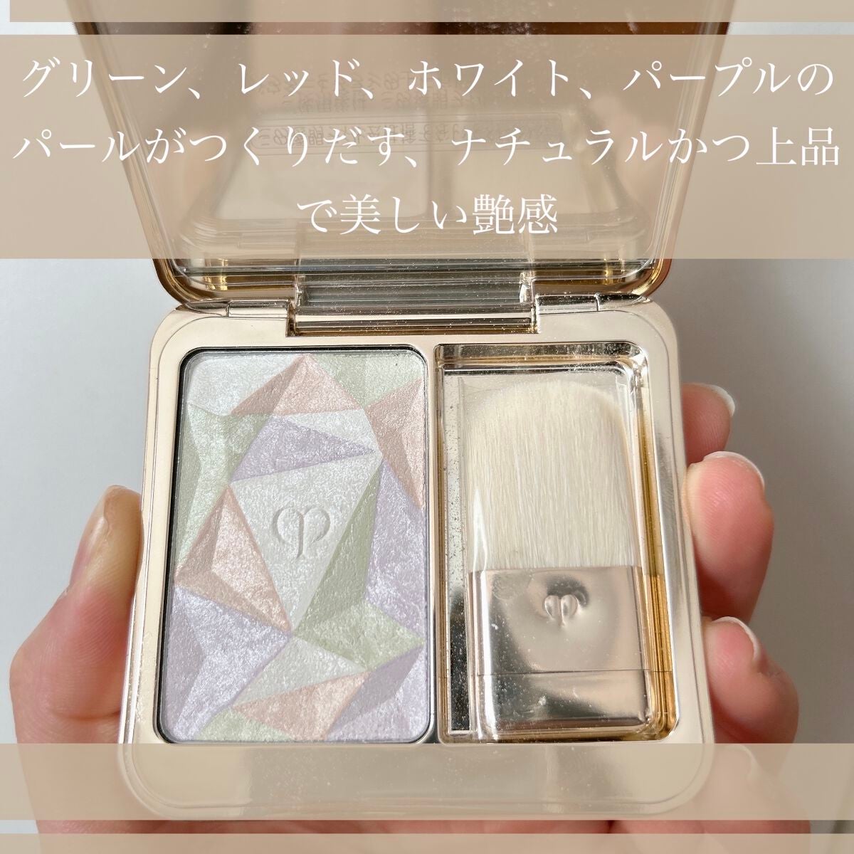 ル・レオスールデクラ /クレ・ド・ポー ボーテ/パウダーハイライトを使ったクチコミ(3枚目)