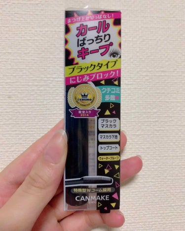 

▽CANMAKE
    クイックラッシュカーラー



こちらLIPSでも大人気ですよね🥳
私はあまのじゃくなので人気だよー人気だよー
と言われれば言われる程本当に？🤔
ってなってしまう人なのでだ