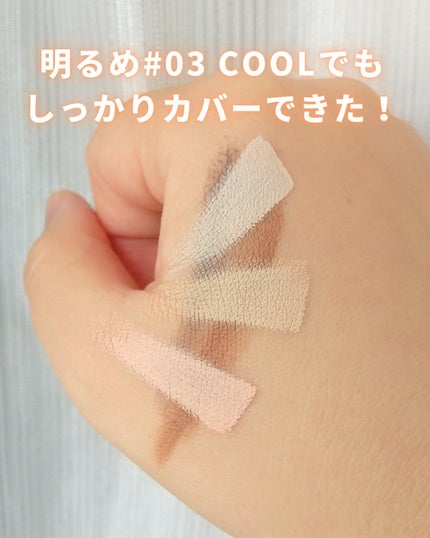 カバーアッププロコンシーラー/TFIT/パレットコンシーラーを使ったクチコミ(3枚目)