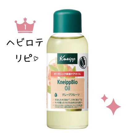 を使ったクチコミ(1枚目)