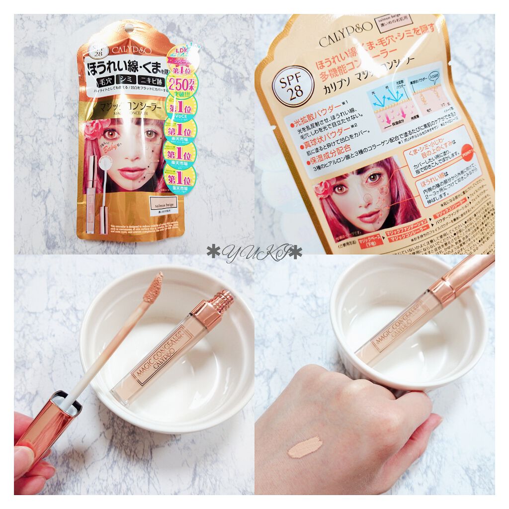 マジックコンシーラー/カリプソ/リキッドコンシーラーを使ったクチコミ（3枚目）