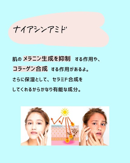 とまと村長@化粧品研究者 on LIPS 「←シミを作りたくない人は要チェック🍅化粧品研究者のとまと村長で..」(5枚目)