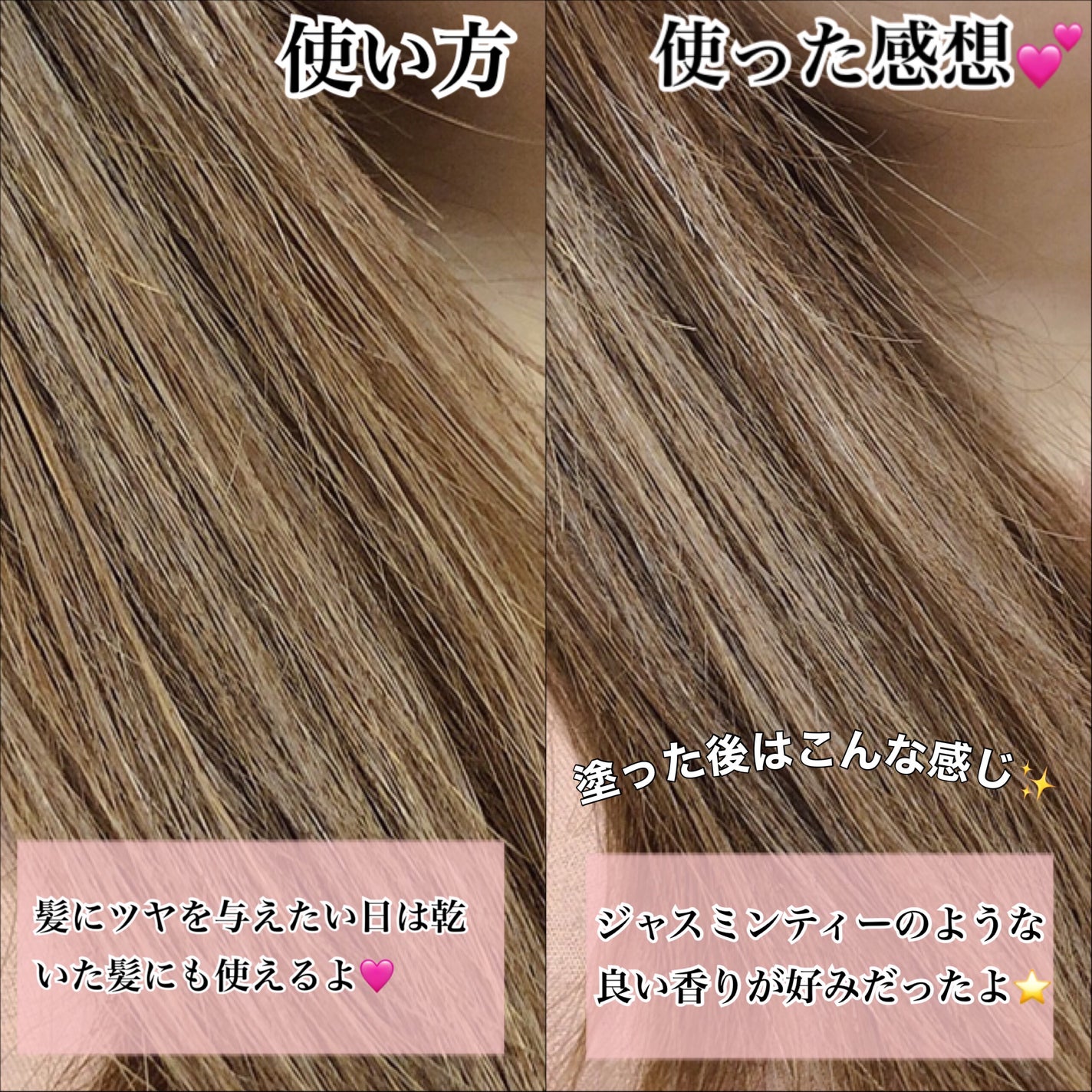 オーガニックヘアシロップ/PINKGHOST/ヘアオイルを使ったクチコミ(6枚目)