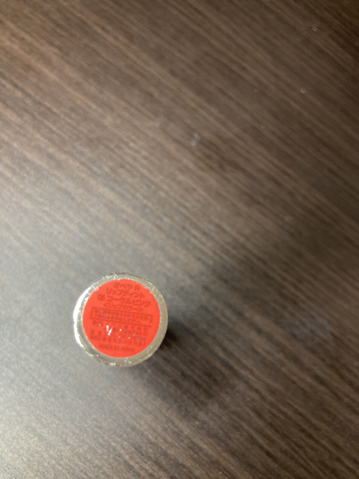 オペラ リップティント N/OPERA/リップティントを使ったクチコミ（2枚目）