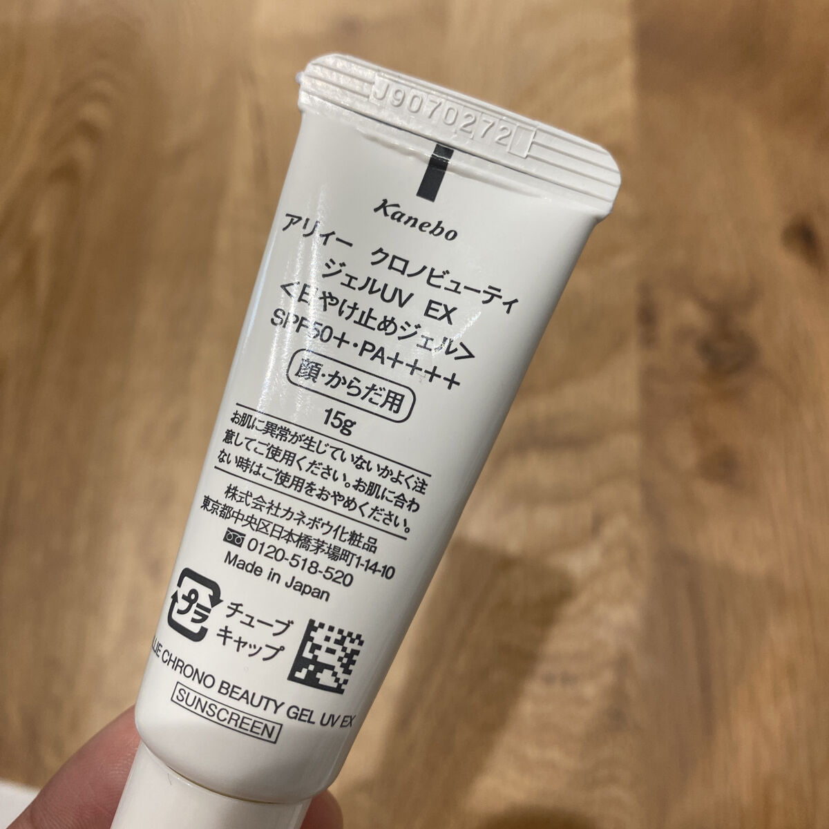 を使ったクチコミ（2枚目）