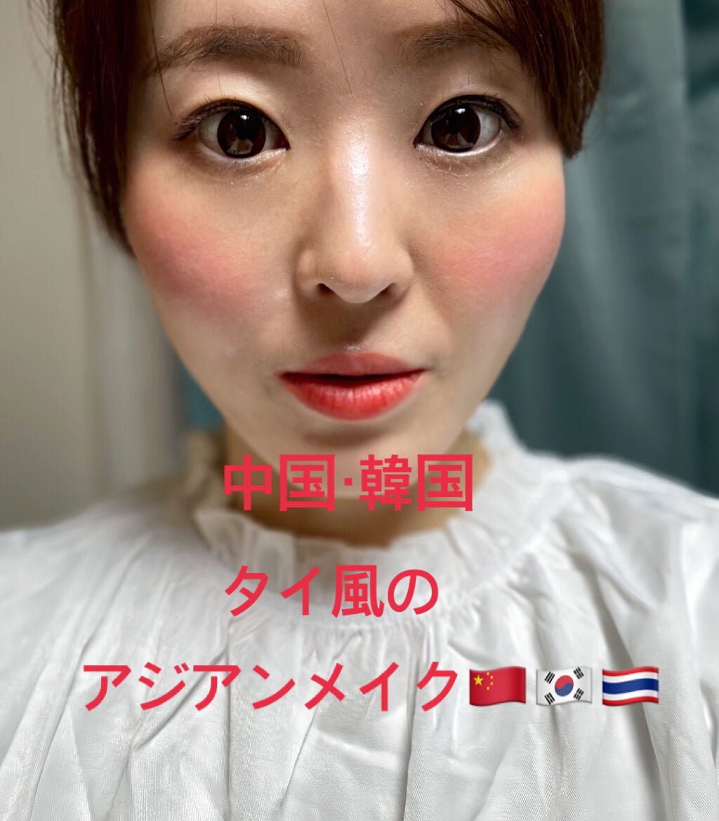 インクティントセラム/PERIPERA/口紅を使ったクチコミ(1枚目)