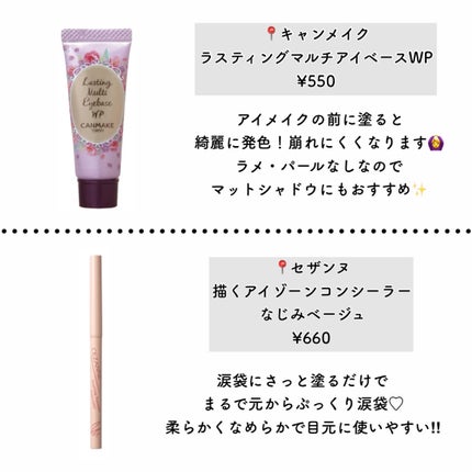 グロウリキッドライナー/CEZANNE/リキッドアイライナーを使ったクチコミ(2枚目)