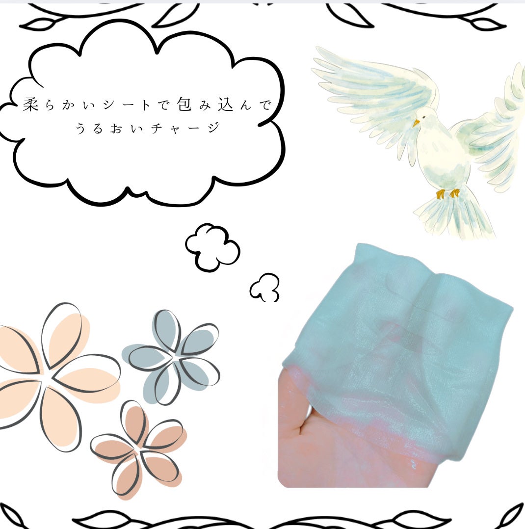 ルルルン ハイドラ AZ マスク/ルルルン/シートマスク・パックを使ったクチコミ(3枚目)