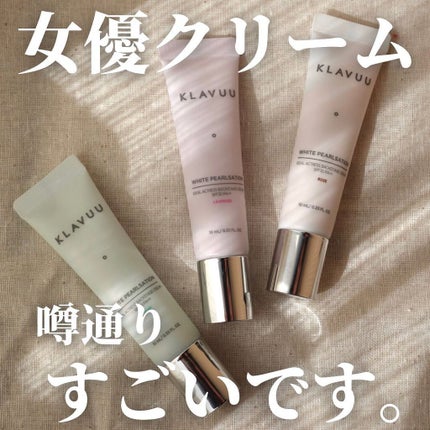 アイデアルアクトレス バックステージクリーム SPF30 PA++ 50ml/KLAVUU/化粧下地を使ったクチコミ(1枚目)