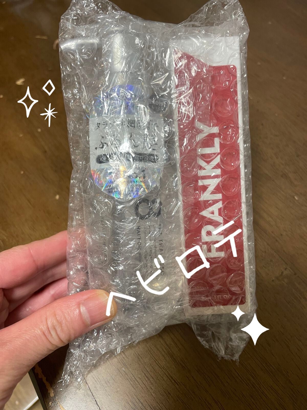 リペアショット&EXモイスト 美容液オイル/エイトザタラソ/ヘアオイルを使ったクチコミ(1枚目)