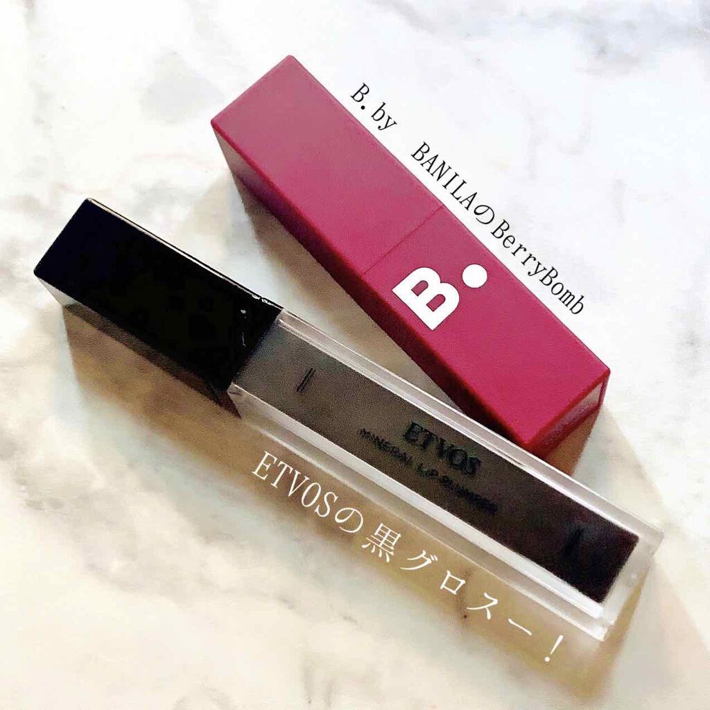 リップモーション/B. by BANILA/口紅を使ったクチコミ(5枚目)